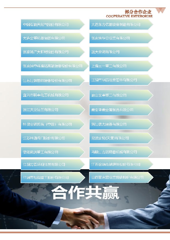 定稿     龍門中心加工類（動(dòng)臺(tái)式，動(dòng)柱式）-11.jpg